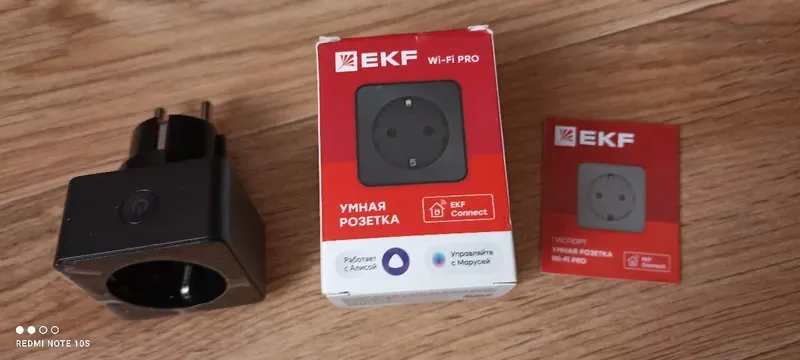 EKF Сonnect PRO Wi-Fi (RCS-2-WF)